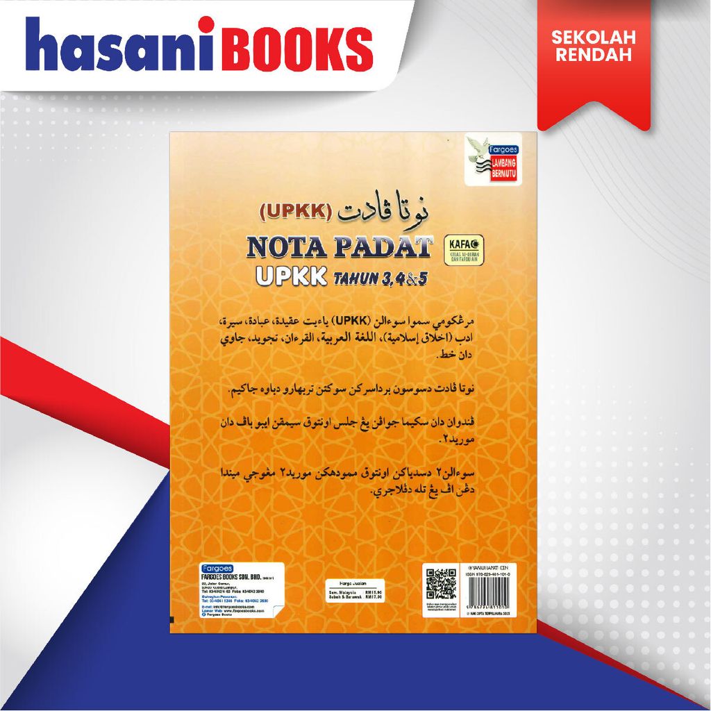 EASYSTORE SEKOLAH RENDAHH-06