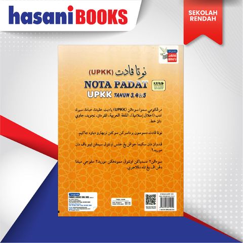 EASYSTORE SEKOLAH RENDAHH-06