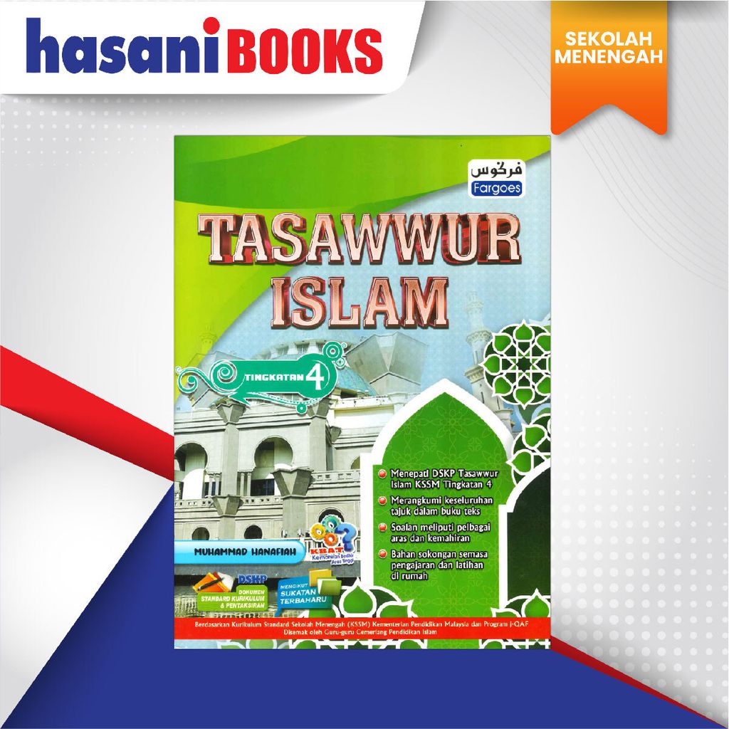 EASYSTORE SEKOLAH MENENGAH smk-03