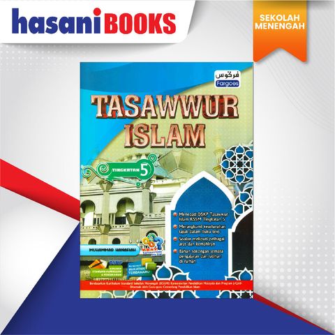 EASYSTORE SEKOLAH MENENGAH smk-01