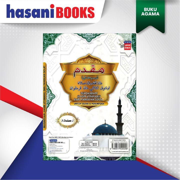 EASYSTORE BUKU AGAMA-04