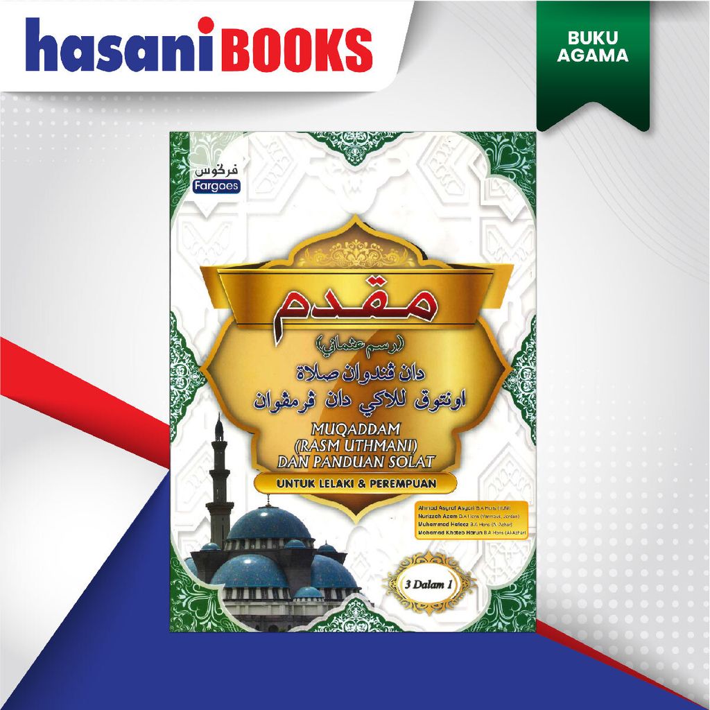 EASYSTORE BUKU AGAMA-03
