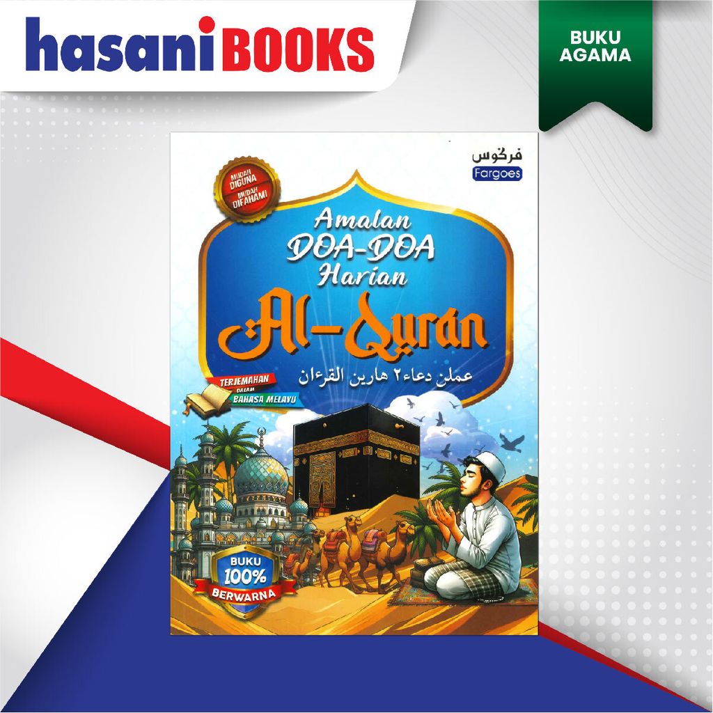 EASYSTORE BUKU AGAMA-05