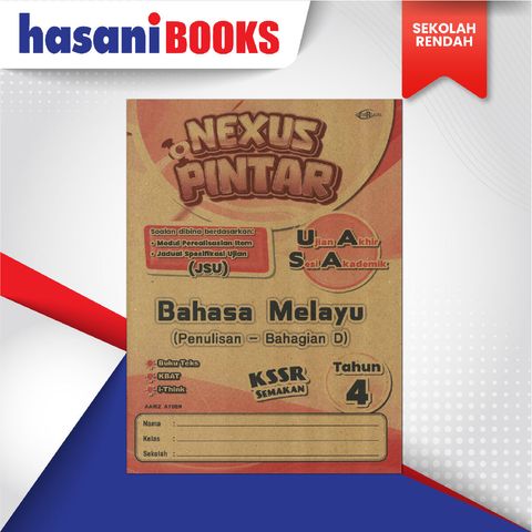 EASYSTORE SEKOLAH RENDAH THN4-03