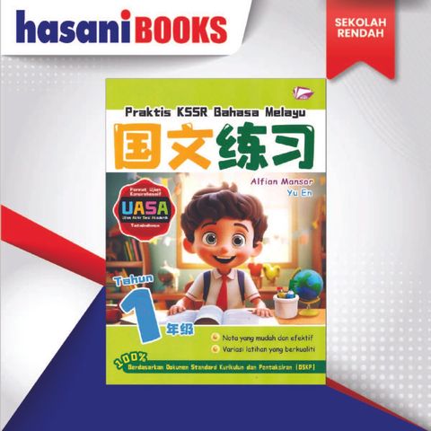 PRAKTIS KSSR SJKC THN 1-01