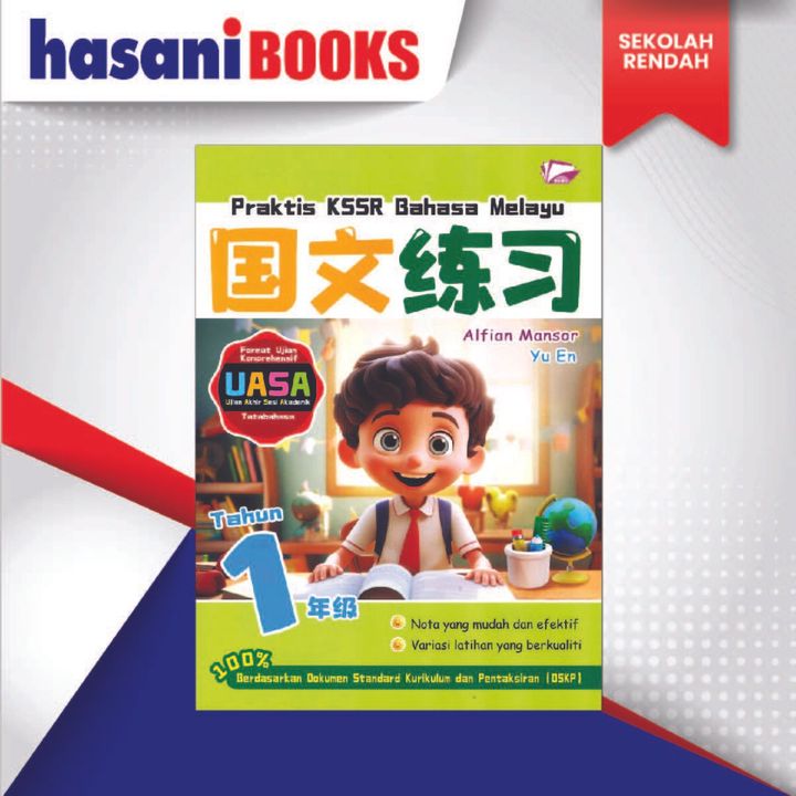 PRAKTIS KSSR SJKC THN 1-01