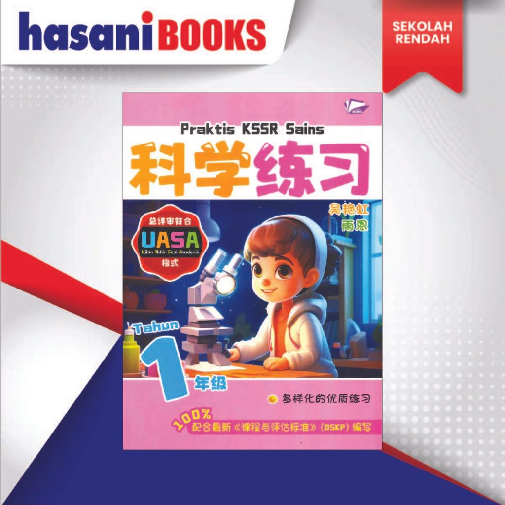 PRAKTIS KSSR SJKC THN 11-01