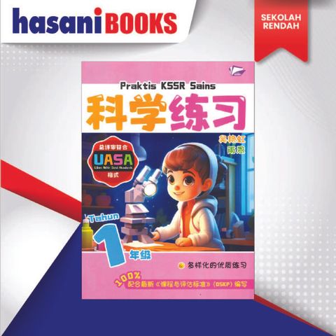 PRAKTIS KSSR SJKC THN 11-01