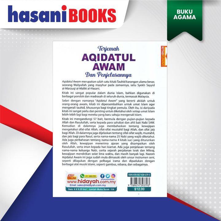 AGAMA-2-BLKNG
