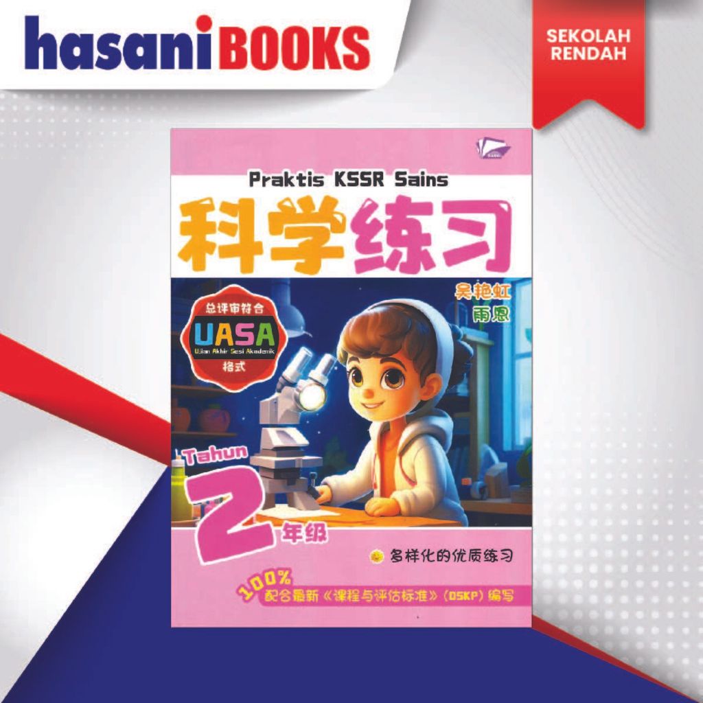 PRAKTIS KSSR SJKC THN 22-02