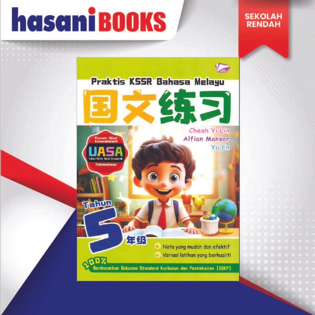 PRAKTIS KSSR SJKC THN 555-01