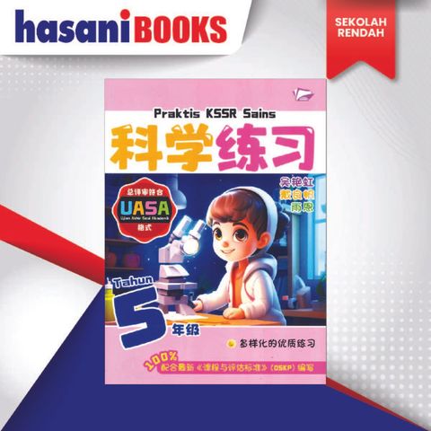 PRAKTIS KSSR SJKC THN 5-02