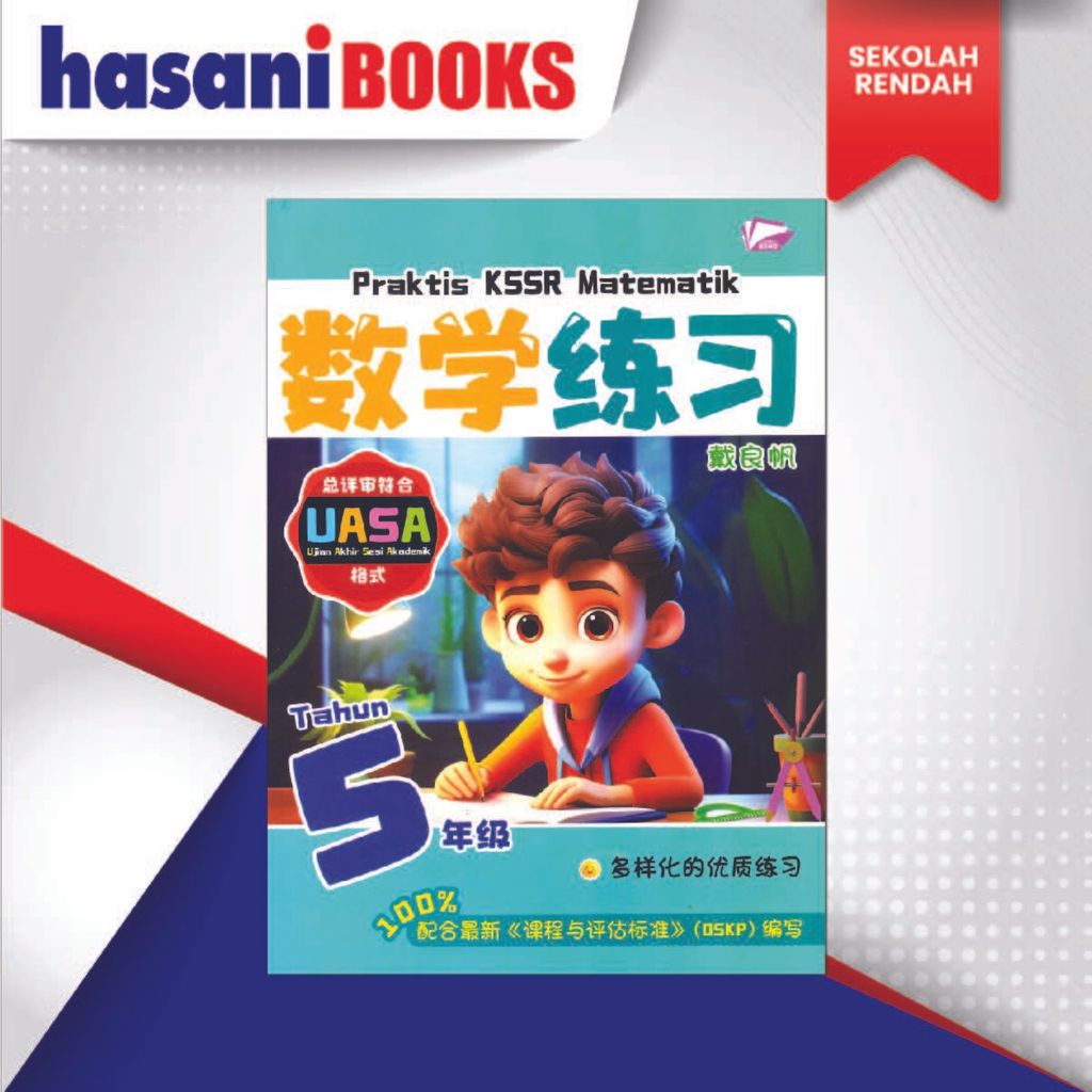 PRAKTIS KSSR SJKC THN 55-01