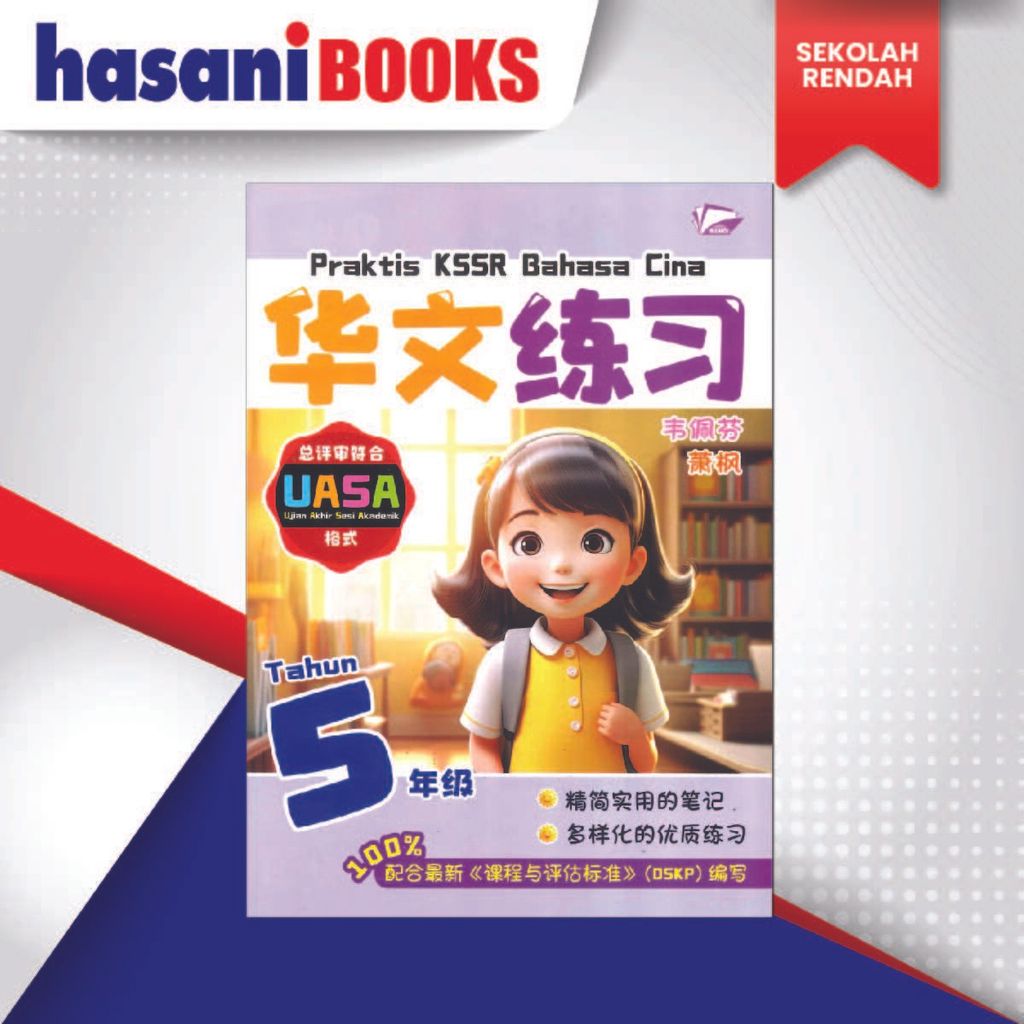 PRAKTIS KSSR SJKC THN 55-02