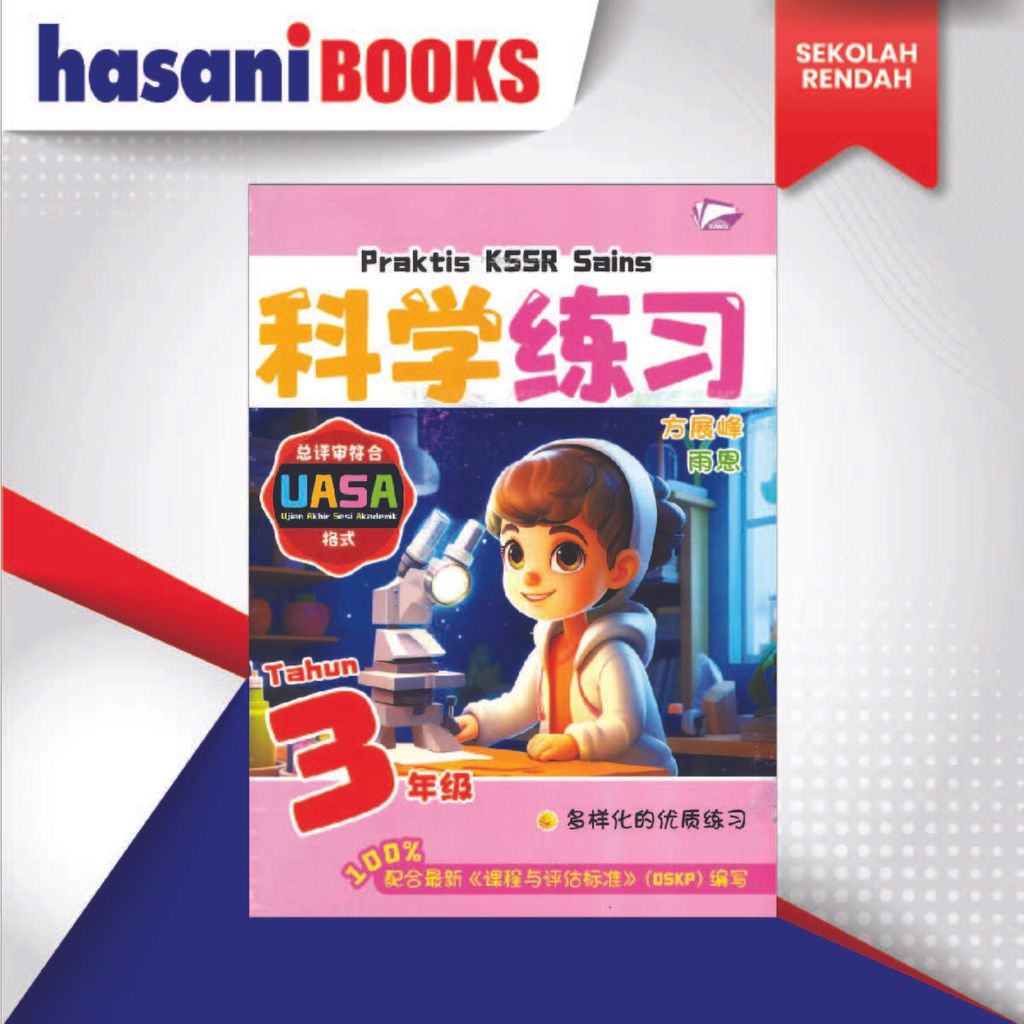 PRAKTIS KSSR SJKC THN 33-01