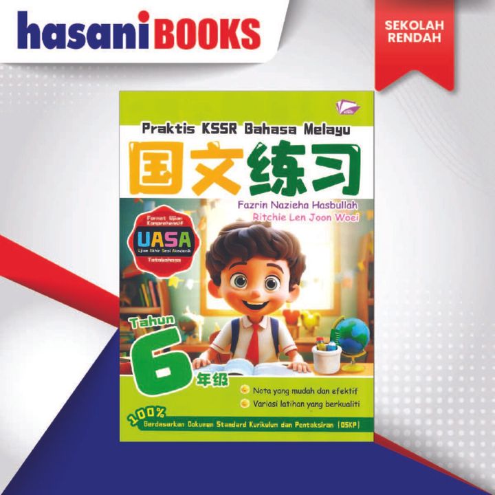 PRAKTIS KSSR SJKC THN 66-02