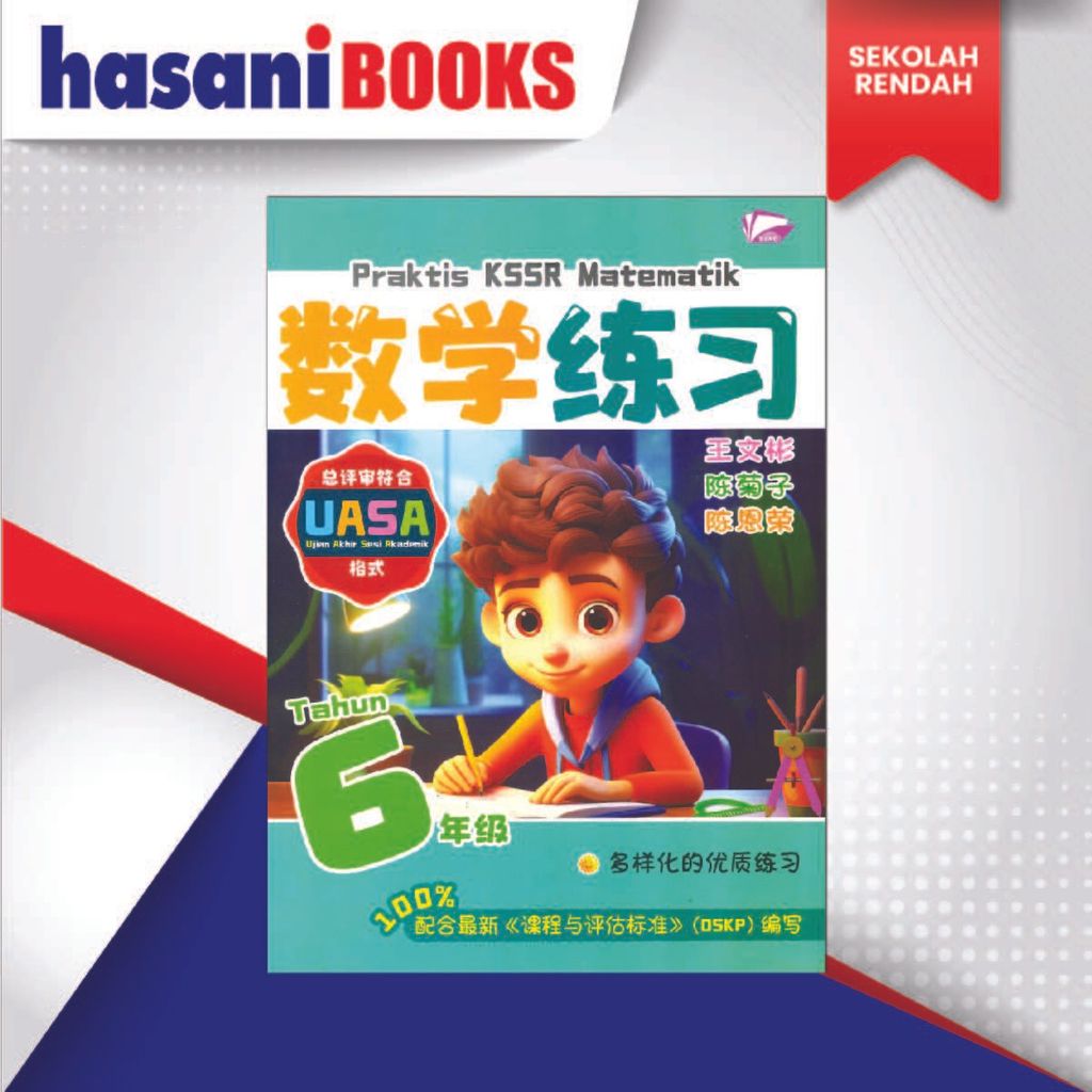 PRAKTIS KSSR SJKC THN 666-01