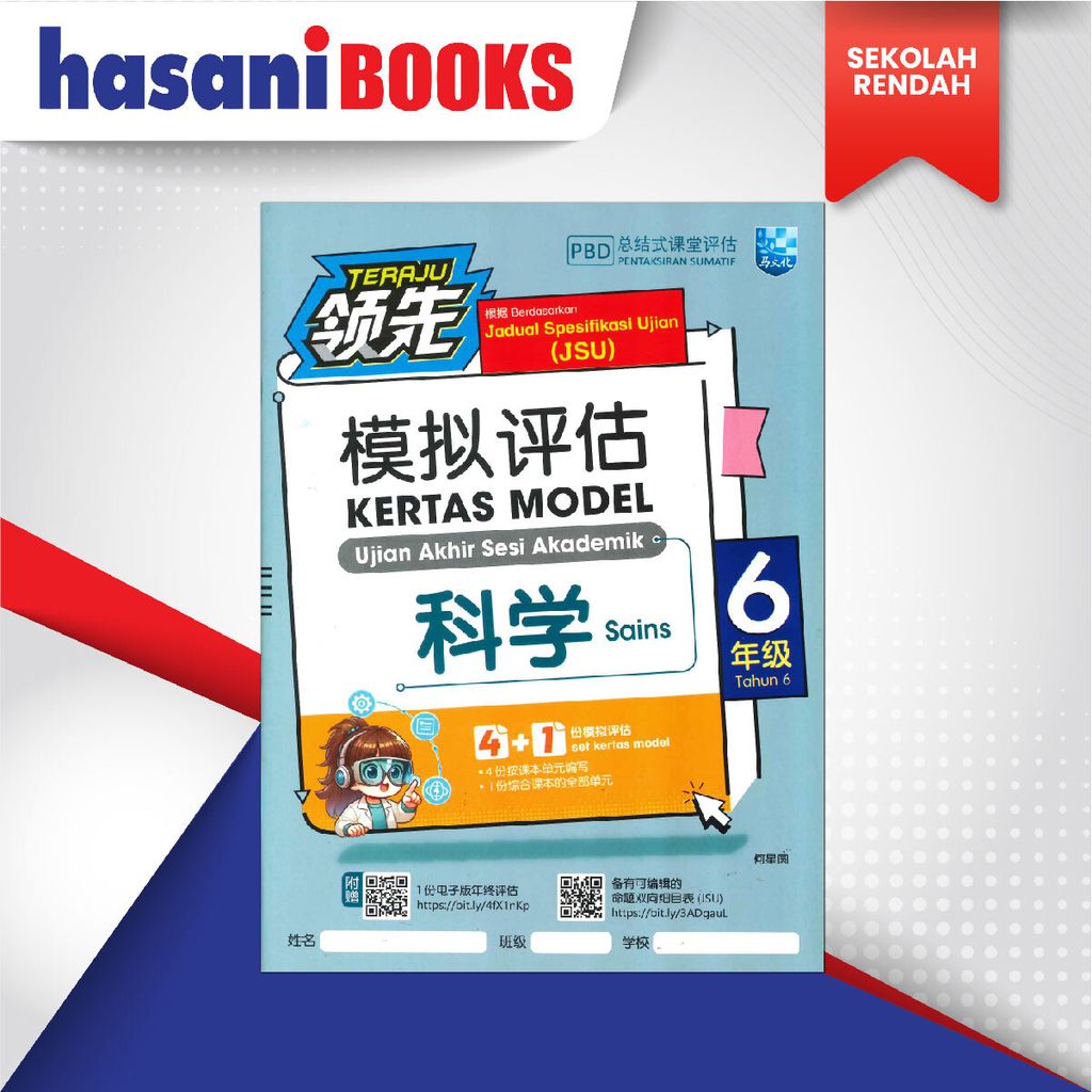 EASYSTORE SEKOLAH RENDAH thn6-02