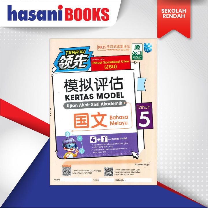 EASYSTORE SEKOLAH RENDAH thn5-06
