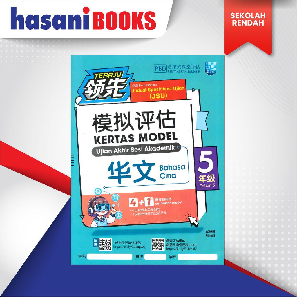 EASYSTORE SEKOLAH RENDAH thn5-04