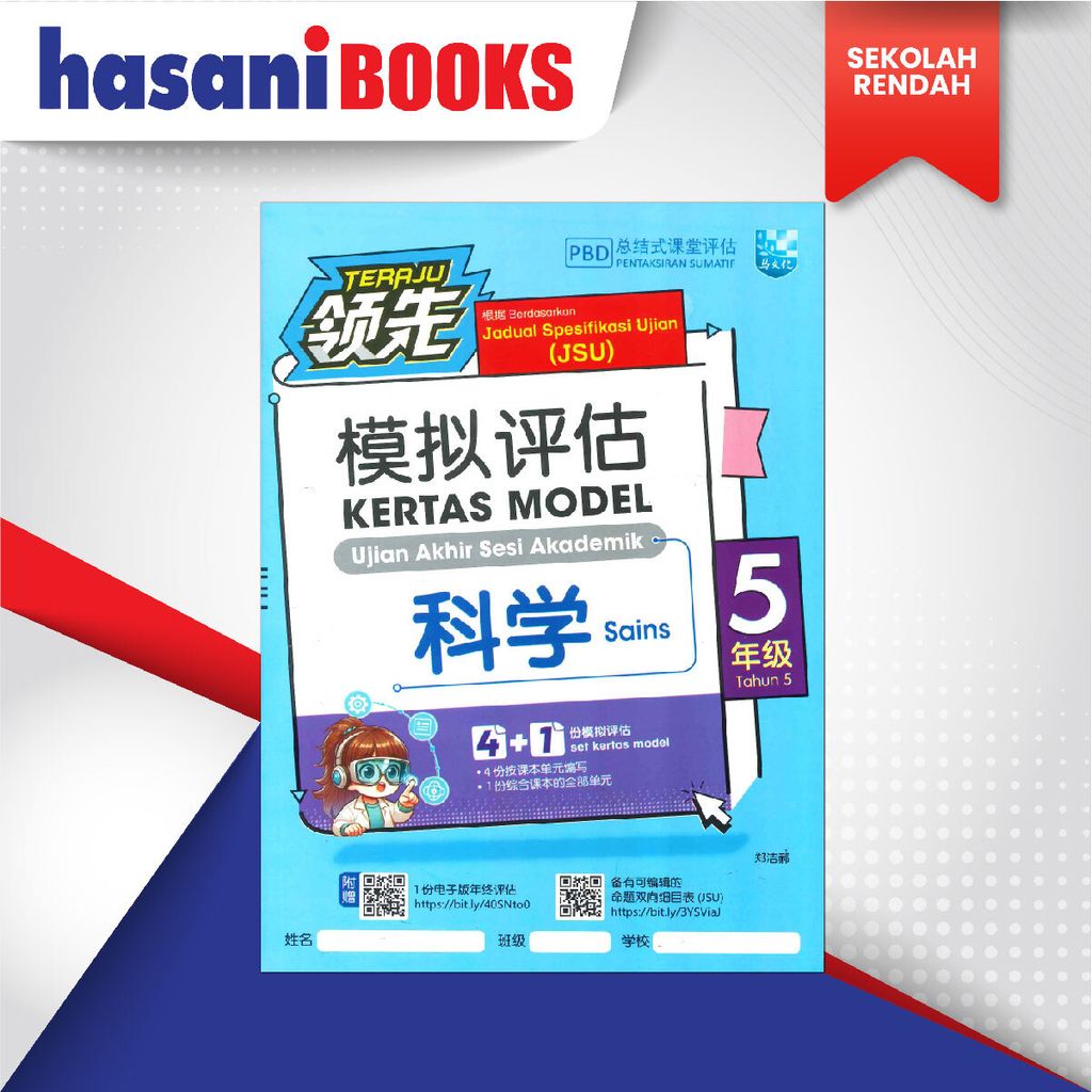 EASYSTORE SEKOLAH RENDAH thn5-02