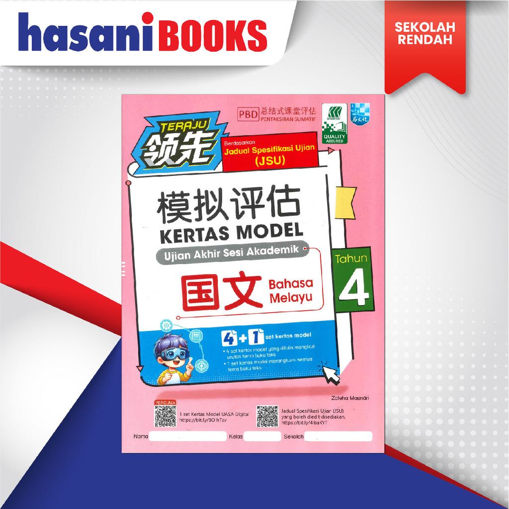 EASYSTORE SEKOLAH RENDAH thn4-01