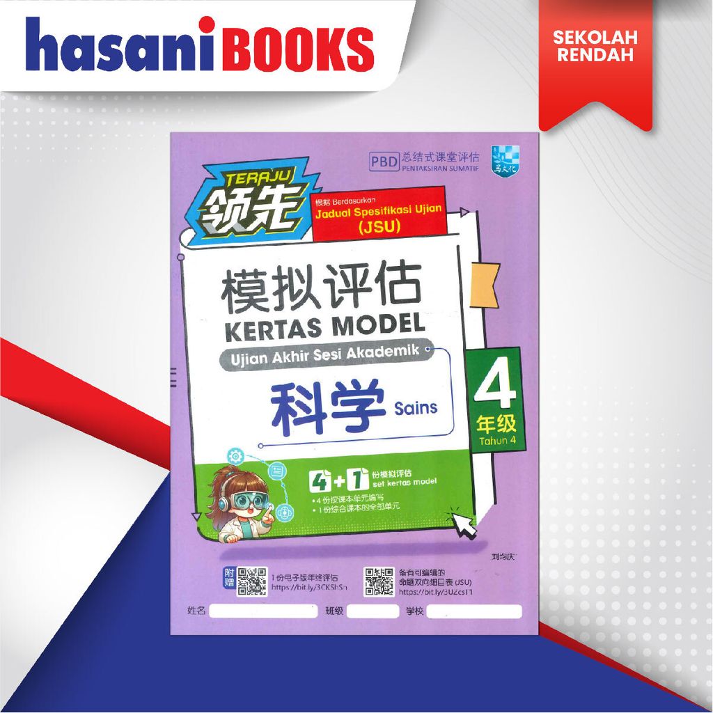 EASYSTORE SEKOLAH RENDAH thn4-04