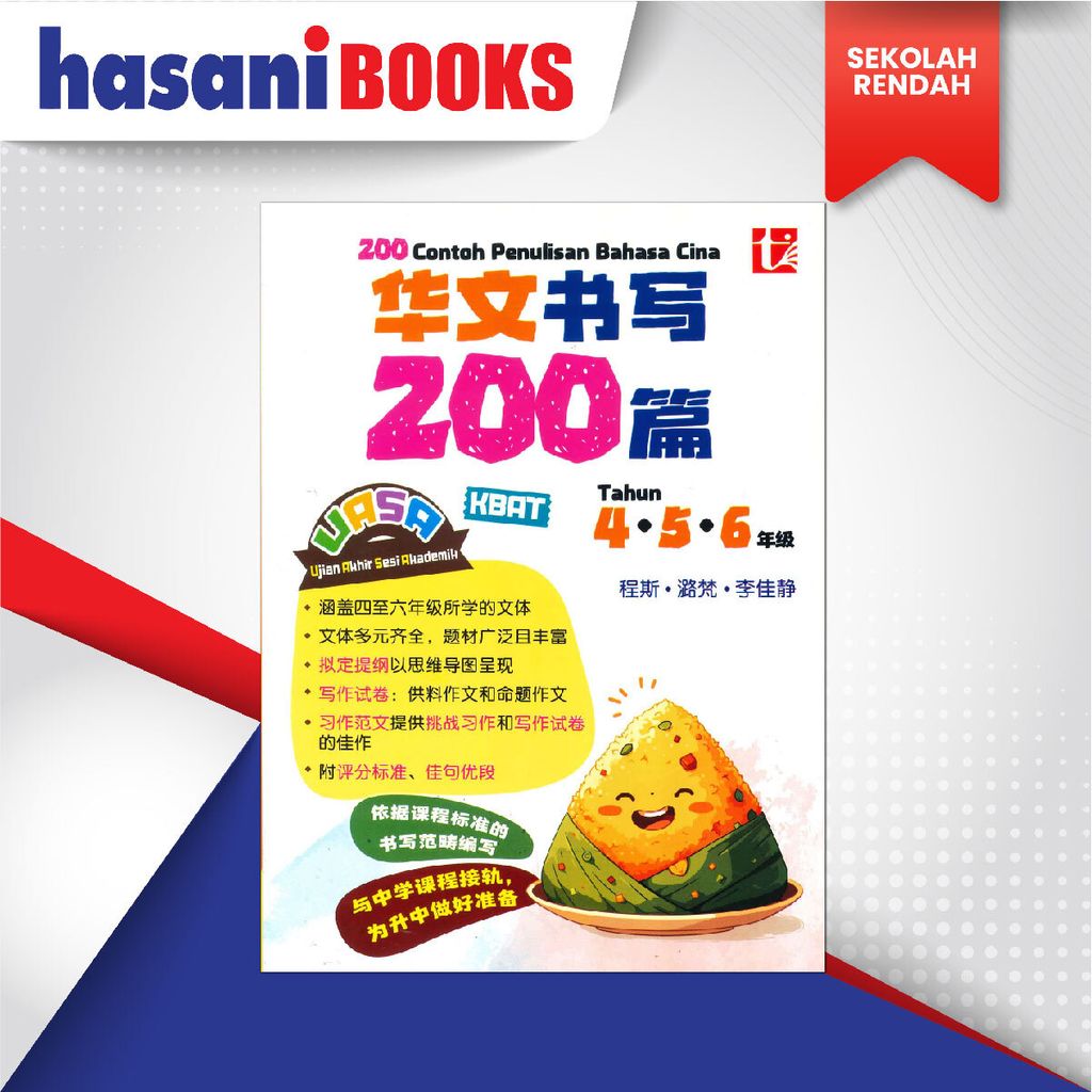 EASYSTORE SEKOLAH RENDAH-01