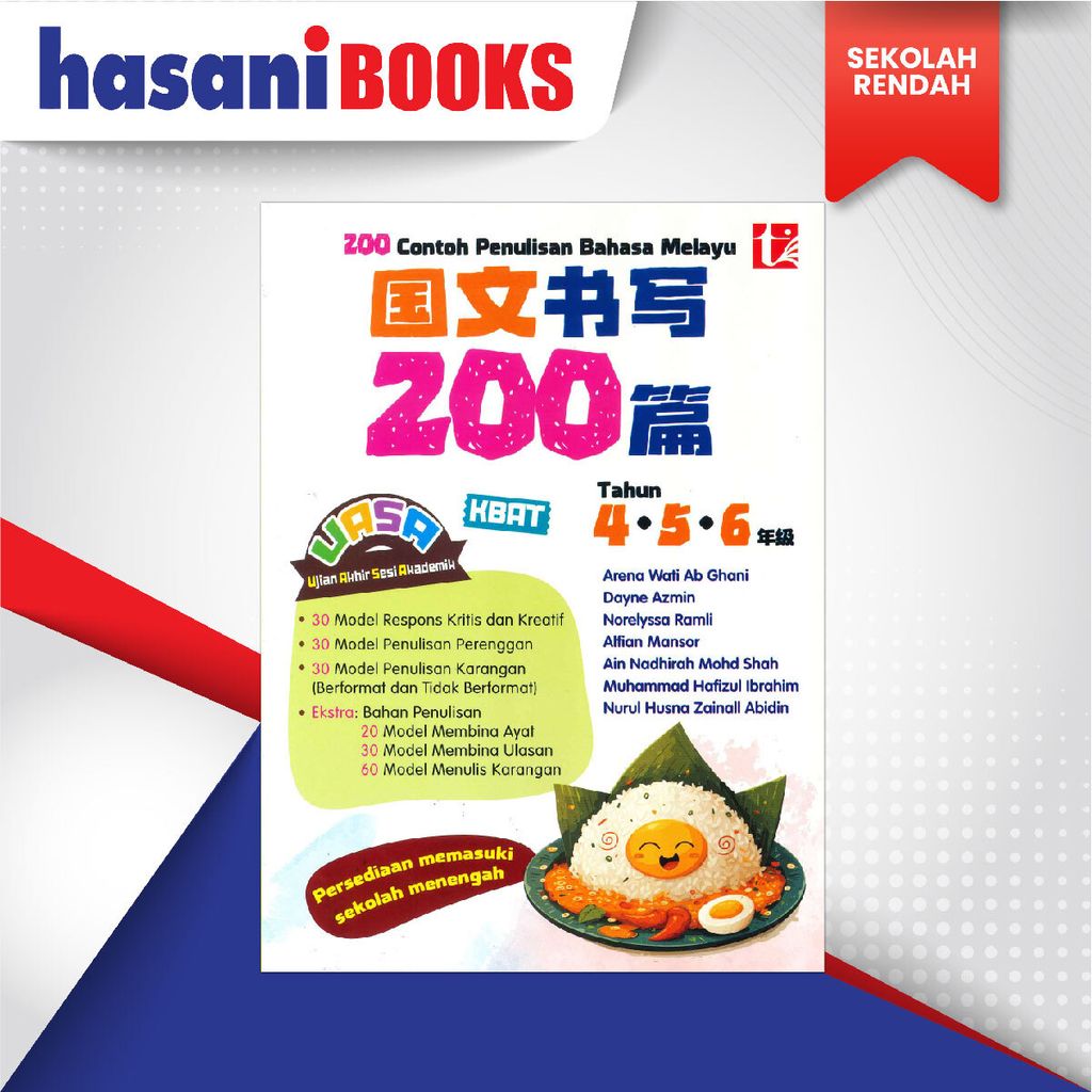 EASYSTORE SEKOLAH RENDAH-03