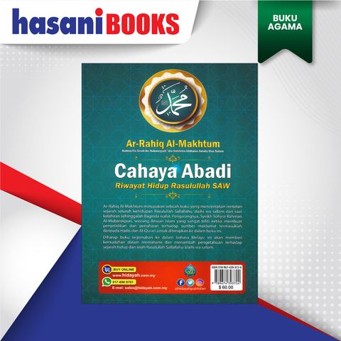 AGAMA-HARD-COVER-7-BLKNG