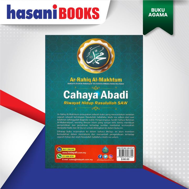 AGAMA-HARD-COVER-7-BLKNG