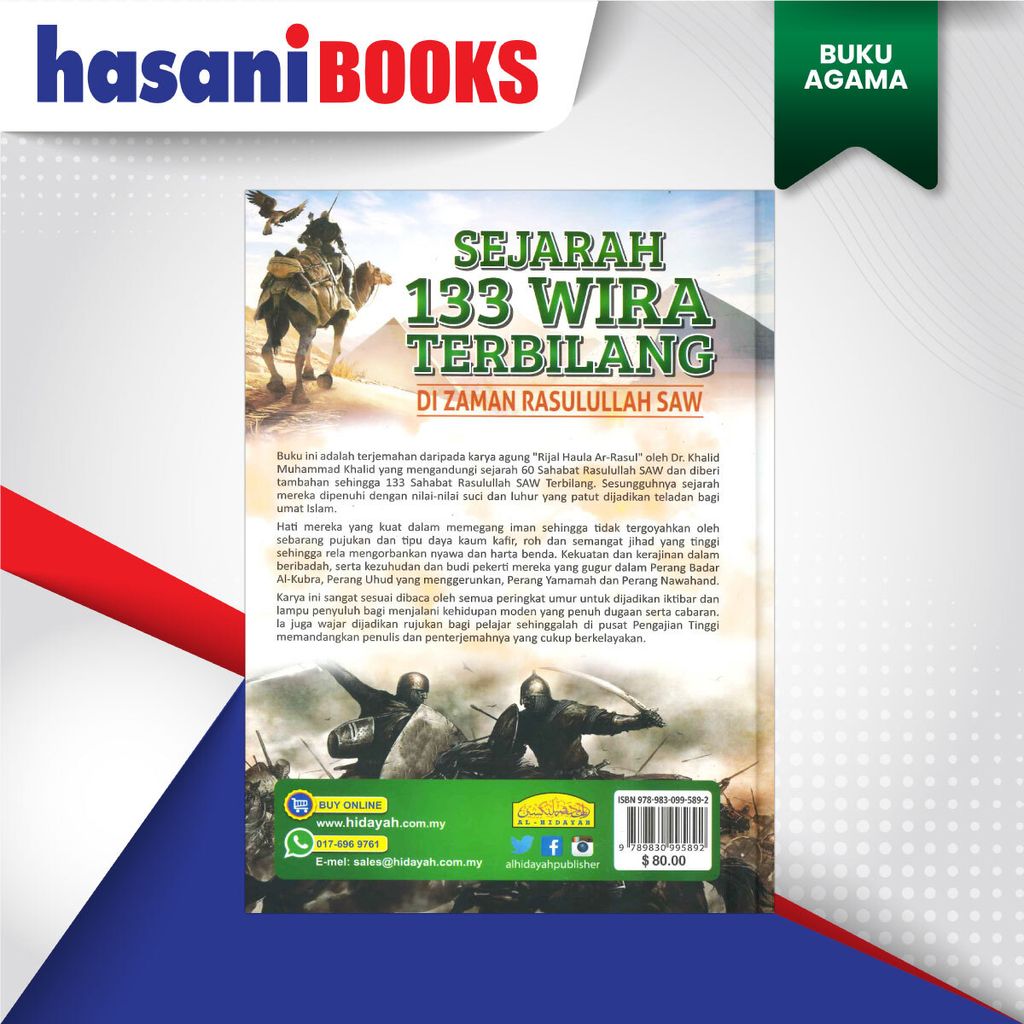 AGAMA-HARD-COVER-6-BLKNG