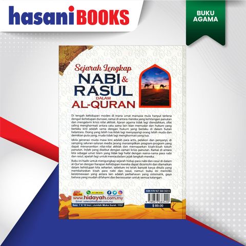 AGAMA-HARD-COVER-4-BLKNG