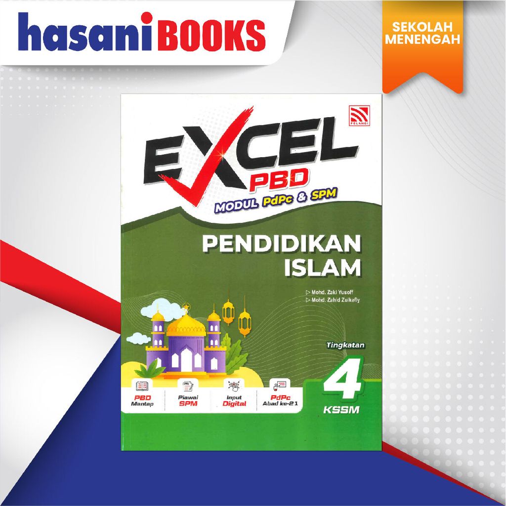 EASYSTORE SEKOLAH MENENGAH T4-05