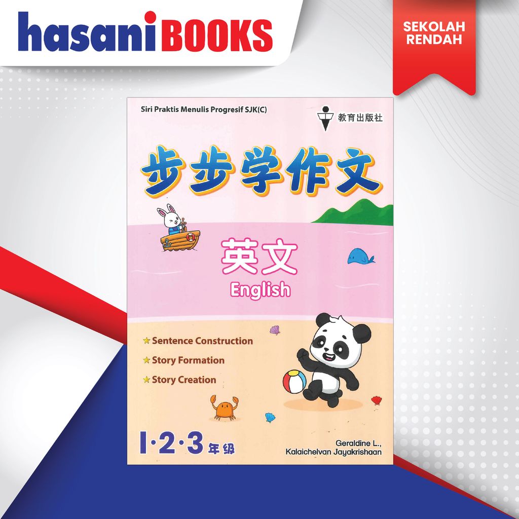 SIRI PRAKTIS PENULISAN SJKC BM-02