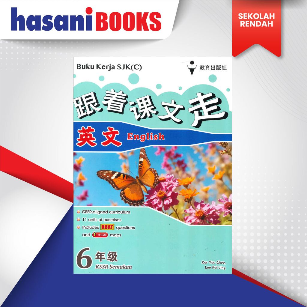 BUKU-KERJA-SJKC-EN-T6