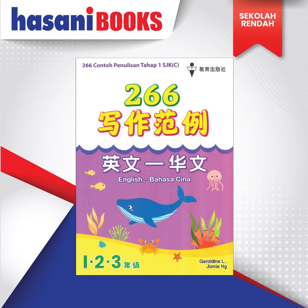 266 THP 1 SJKC BI-01