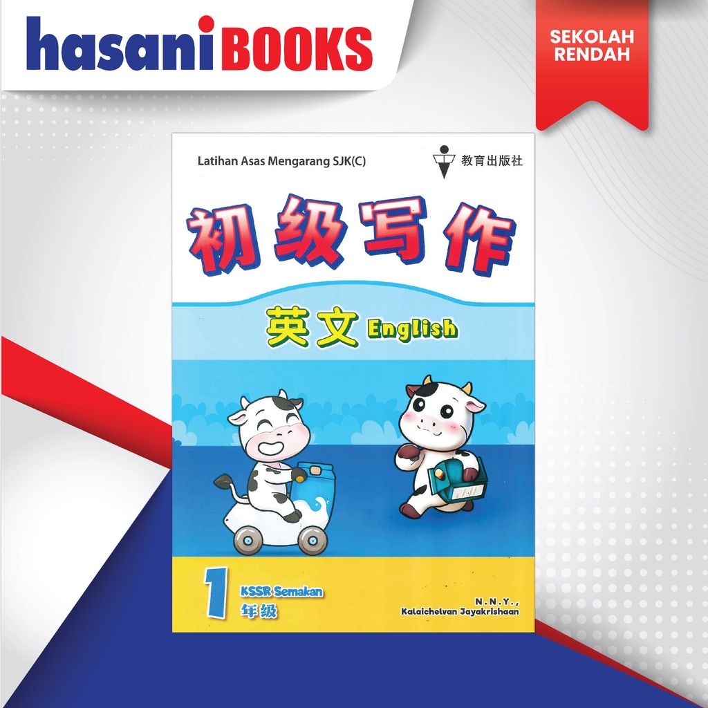 LTHN ASA MENGARANG THN 1BI-01