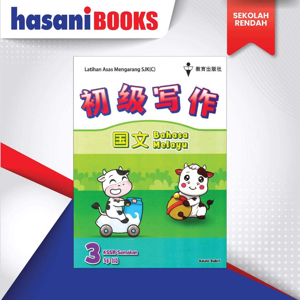 LTHN ASA MENGARANG THN 3 BM-01