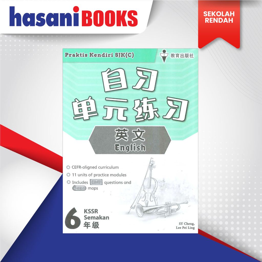 PRAKTIS-KENDIRI-SJKC-EN-T6