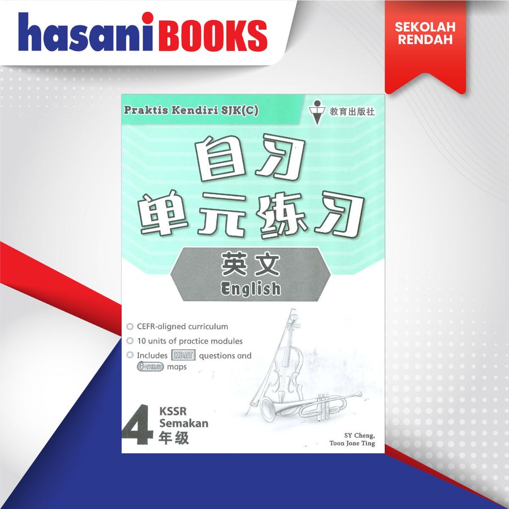 PRAKTIS-KENDIRI-SJKC-EN-T4