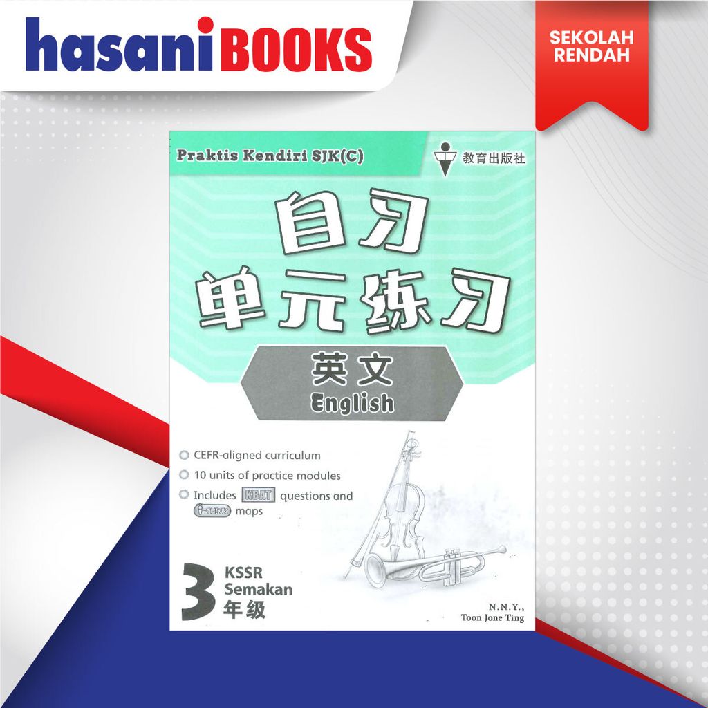 PRAKTIS-KENDIRI-SJKC-EN-T3