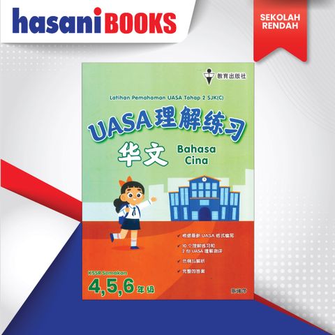 LATIHAN PEMAHAMAN BI-01