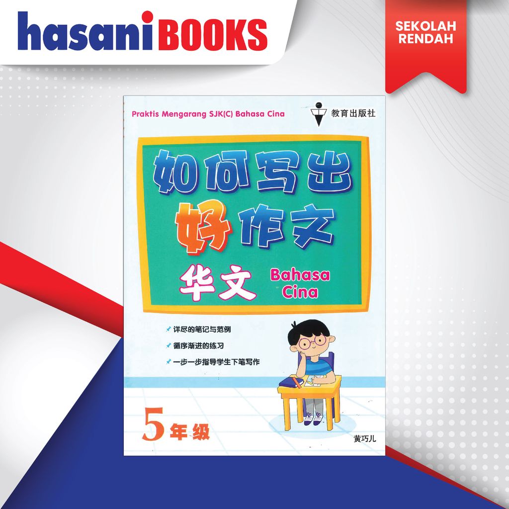 PRAKTIS MENGARANG 4-5-02