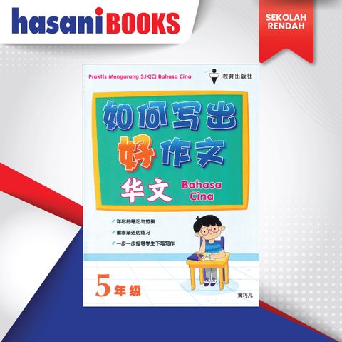 PRAKTIS MENGARANG 4-5-02