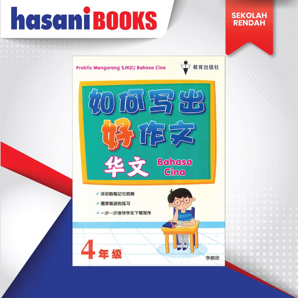 PRAKTIS MENGARANG 4-5-01