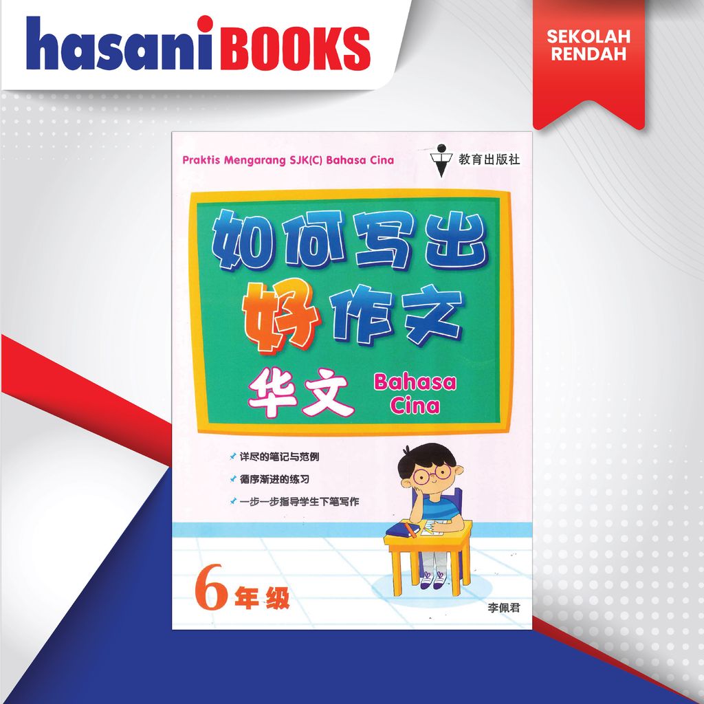 PRAKTIS MENGARANG 6-01