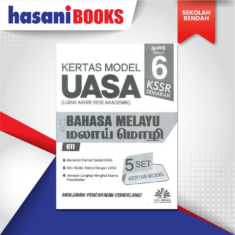 EASYSTORE SEKOLAH RENDAH t6-01