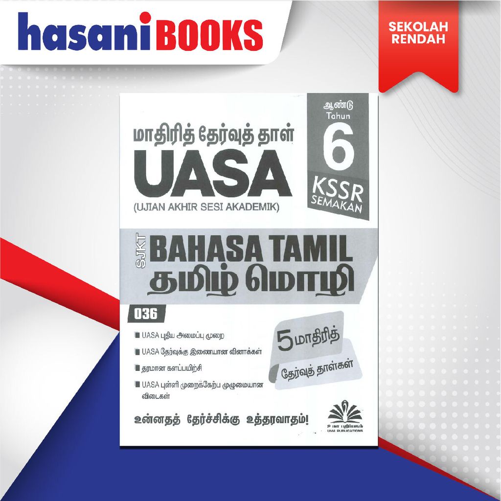 EASYSTORE SEKOLAH RENDAH t6-02