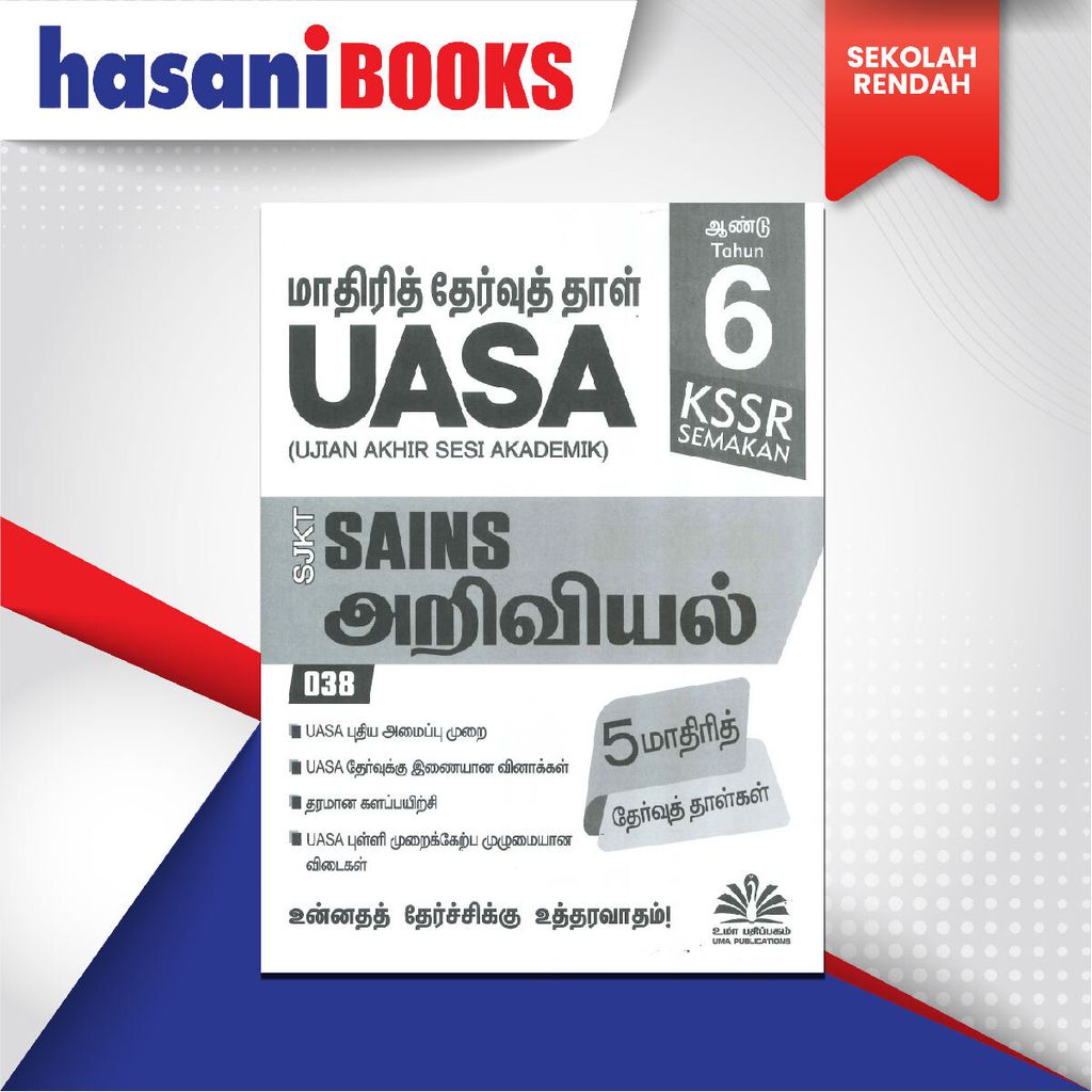 EASYSTORE SEKOLAH RENDAH t6-05